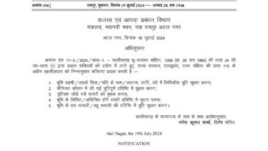 WhatsApp Image 2024 07 20 at 2.37.01 PM