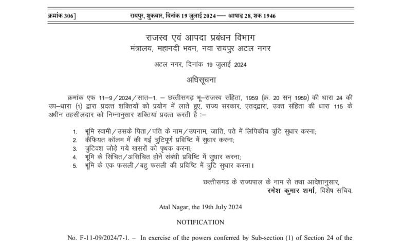 WhatsApp Image 2024 07 20 at 2.37.01 PM