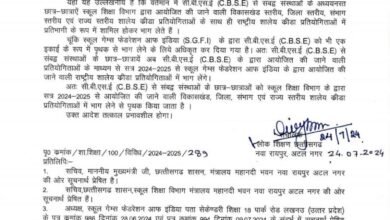 WhatsApp Image 2024 07 24 at 3.11.38 PM 796x1024 1