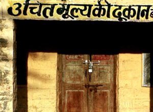उचित मूल्य दुकान आबंटित करने 10 जुलाई तक आवेदन आमंत्रित 1 enewsmp.com5a8c02eb0d18euchitmully