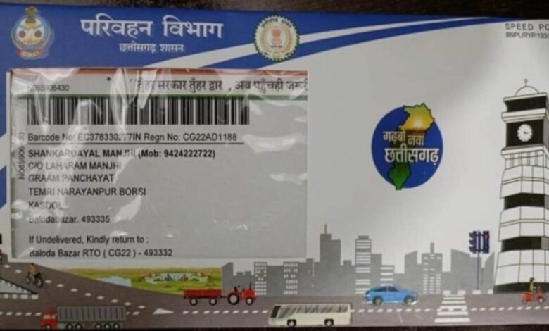 CG परिवहन विभाग में आज से नई सुविधा लागू 7 img 6563 1