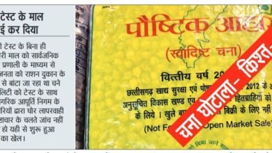 : सरकारी अधिकारियों से मिली भगत कर जीएसटी और इनकम टैक्स की चोरी 17 img 7181 1