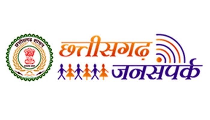 न्यूज पोर्टल्स के इम्पेनलमेंट हेतु फर्जी मैसेज करने वाले के विरूद्ध प्राथमिकी दर्ज 1 img 7226 1