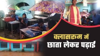 कबीरधाम जिले के सरकारी स्कूल में क्लासरूम के अंदर , बच्चे छाता लेकर पढ़ाई करते दिखाई दे रहे हैं 7 img 7596 1