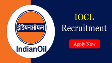 इंडियन ऑयल कॉर्पोरेशन लिमिटेड में निकली 467 वैंकेसी, सैलरी 1 लाख से ज्यादा 2 indian oil recruitment