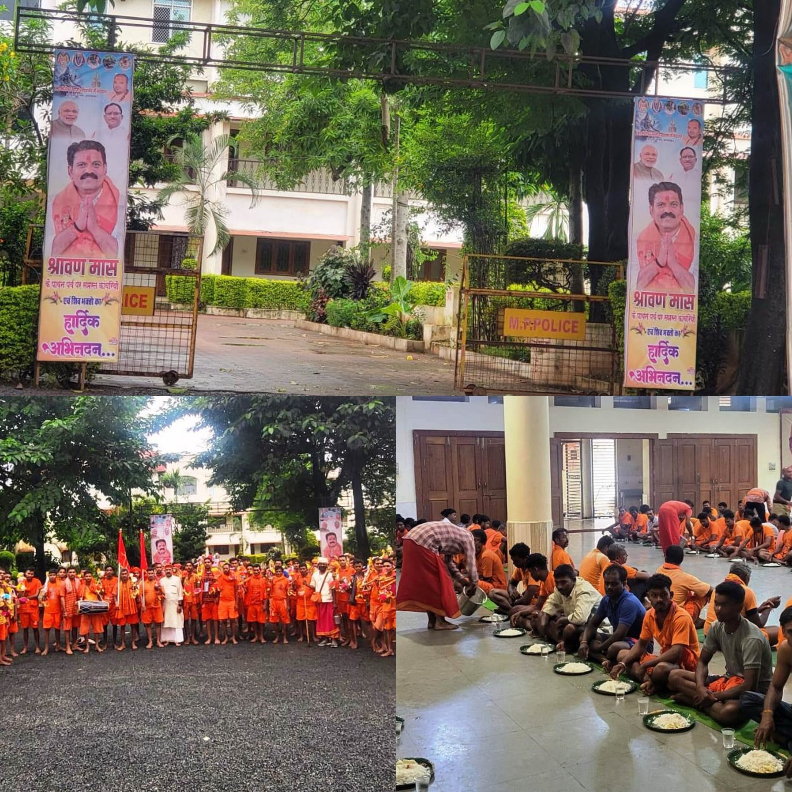 सावन माह पर विशेषः उपमुख्यमंत्री विजय शर्मा के निर्देश पर अमरकंटक से भोरमदेव मंदिर तक कावड़ियां और श्रद्धालुओं के लिए सुरक्षा, स्वास्थ्य और भोजन सहित ठहरने की उचित इंतजाम 1 photo output 2 3 scaled