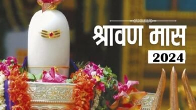 29 दिन का होगा सावन, श्रावण सोमवार पर बन रहे दुर्लभ संयोग, बरसेगी शिव कृपा 3 sawan 2024 202406294385