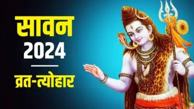 क्या है श्रावण मास का महत्व: शिव-शक्ति को समर्पित सावन मास, जानें महत्व 2 sawan vrat tyohar 2024
