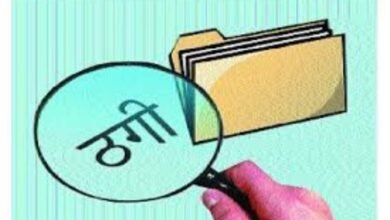 जॉब की तलाश में थी छात्रा, 3 लाख की ठगी 11 ठगी सरपंच 1 1