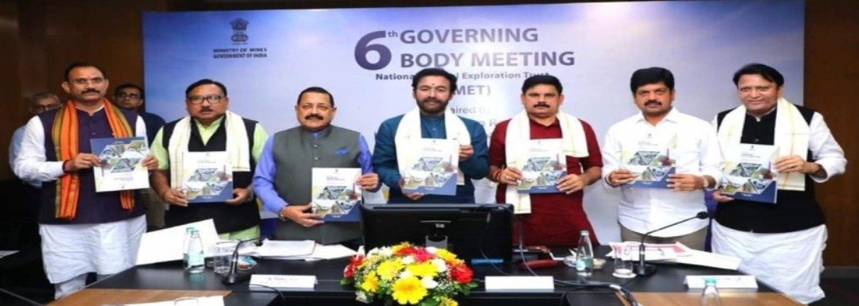 छत्तीसगढ़ के कटघोरा में खुलेगी देश की पहली लीथियम खदान 1 1723541206 cbefeccde9388022147d