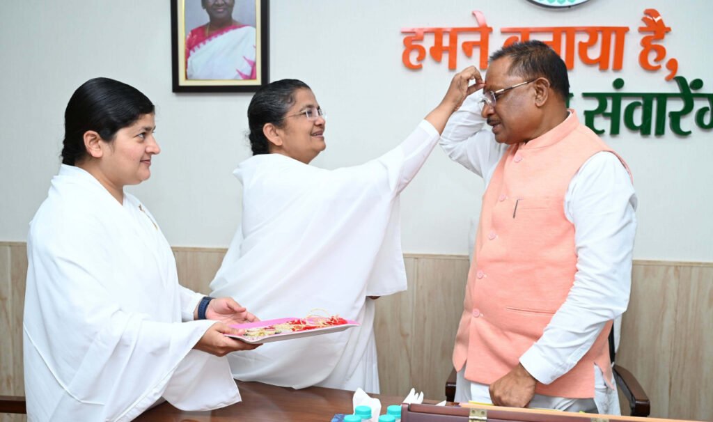 मुख्यमंत्री विष्णु देव साय को ब्रह्मकुमारी बहनों ने रक्षाबंधन पर बांधी राखी 2 मुख्यमंत्री विष्णु देव साय को ब्रह्मकुमारी बहनों ने रक्षाबंधन पर बांधी राखी