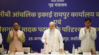 नवा रायपुर में केंद्रीय गृहमंत्री अमित शाह ने किया नारकोटिक्स कंट्रोल ब्यूरो के रीजनल ऑफिस का उद्घाटन 12 नवा रायपुर में केंद्रीय गृहमंत्री अमित शाह ने किया नारकोटिक्स कंट्रोल ब्यूरो के रीजनल ऑफिस का उद्घाटन
