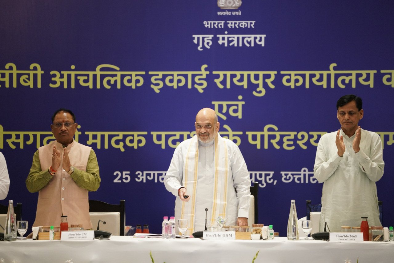 नवा रायपुर में केंद्रीय गृहमंत्री अमित शाह ने किया नारकोटिक्स कंट्रोल ब्यूरो के रीजनल ऑफिस का उद्घाटन 1 नवा रायपुर में केंद्रीय गृहमंत्री अमित शाह ने किया नारकोटिक्स कंट्रोल ब्यूरो के रीजनल ऑफिस का उद्घाटन