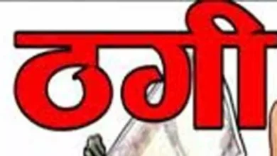 छत्तीसगढ़ : बिल्डर को कर्मचारियों ने लगाया चूना, 54 लाख ठग लिए 6 3936689 untitled 45