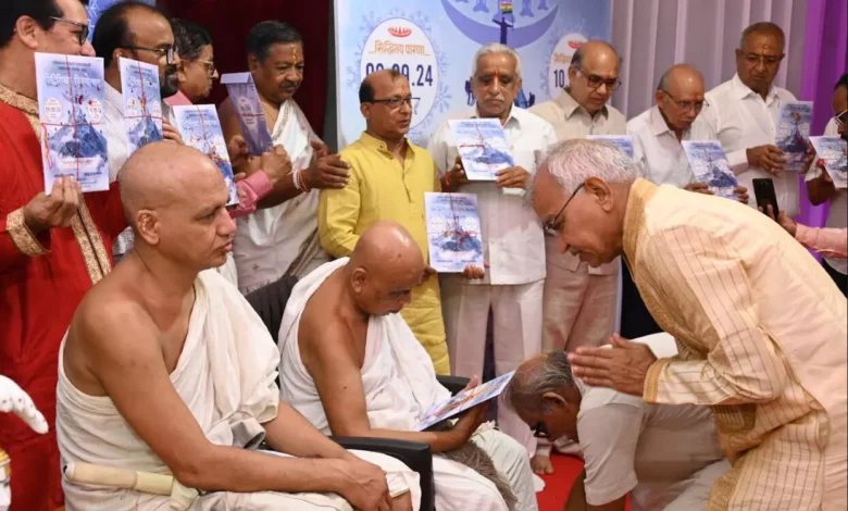 दान धर्म: मोक्ष मार्ग का प्रथम आधार स्तंभ, श्री संभवनाथ जैन मंदिर में सिद्धि तप के चढ़ावे का अनुमोदना समारोह संपन्न