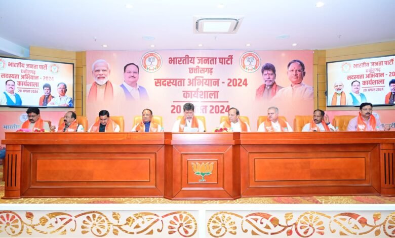 भाजपा सदस्यता अभियान