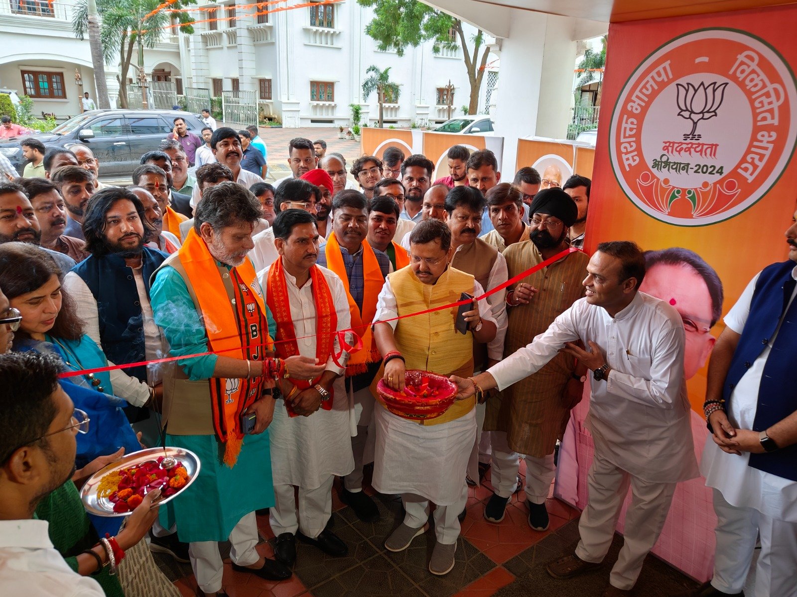 भाजपा सदस्यता अभियान 2024: प्रदेश समन्वय केंद्र का हुआ उद्घाटन 1 भाजपा सदस्यता अभियान 2024