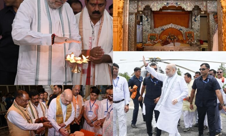केन्द्रीय गृह मंत्री अमित शाह का नवागांव में आत्मीय स्वागत, चम्पारण में महाप्रभु वल्लभाचार्य और चम्पेश्वर महादेव के किए दर्शन