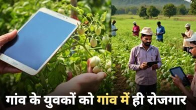 छत्तीसगढ़ में खरीफ 2024 हेतु डिजिटल फसल सर्वेक्षण के लिए महासमुंद सहित धमतरी और कबीरधाम जिले का चयन 1 खरीफ 2024 हेतु डिजिटल फसल सर्वेक्षण
