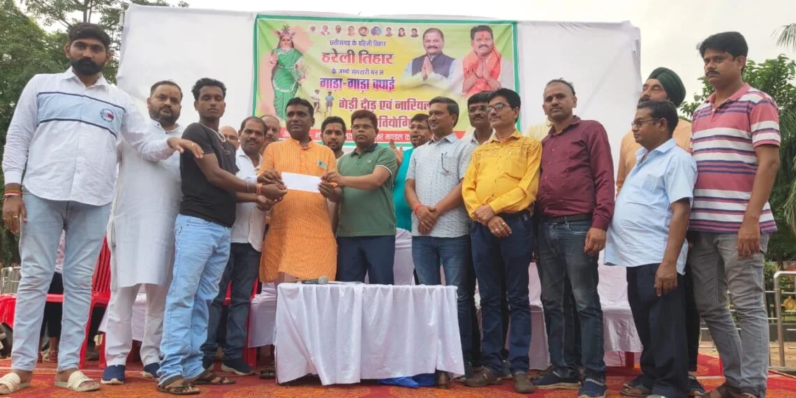Chhattisgarh Hareli Celebration : भाजपा ने किया गेड़ी दौड़ और नारियल फेंक प्रतियोगिता का आयोजन 1 IMG 20240804 WA0022 1140x570 1