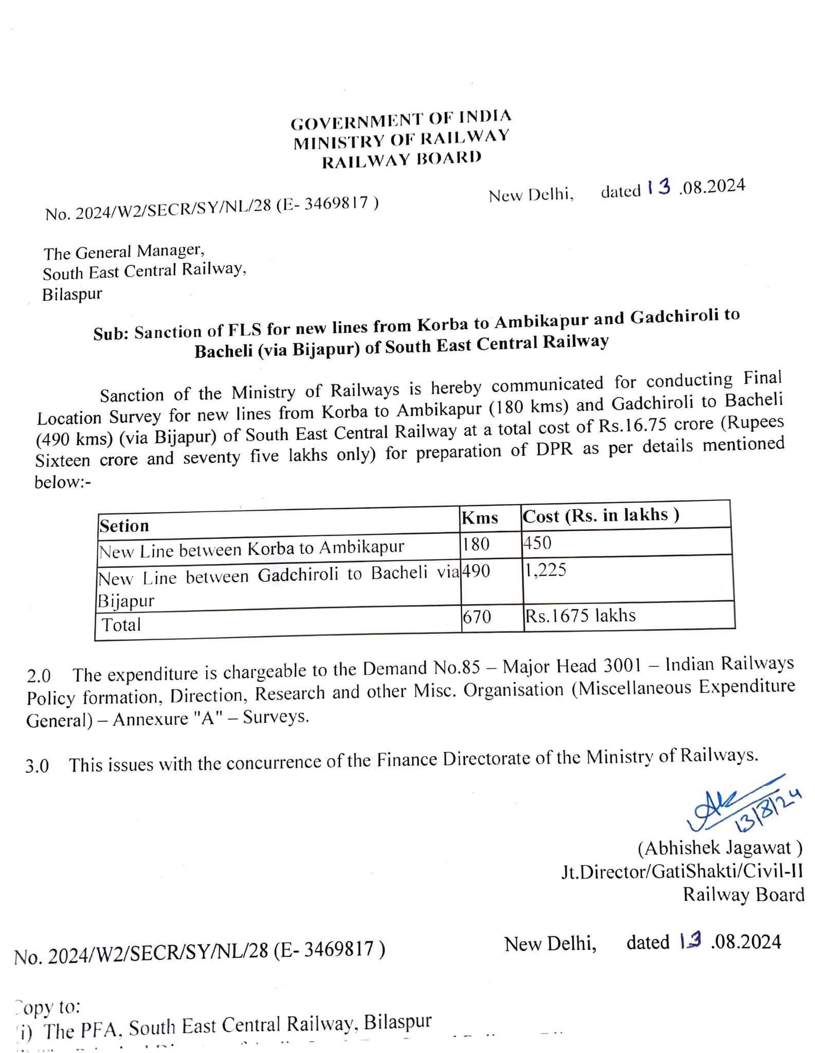 छत्तीसगढ़ में दो नई रेल लाइन परियोजनाओं के अंतिम सर्वे और डीपीआर निर्माण की मिली स्वीकृति 1 IMG 20240817 WA0012