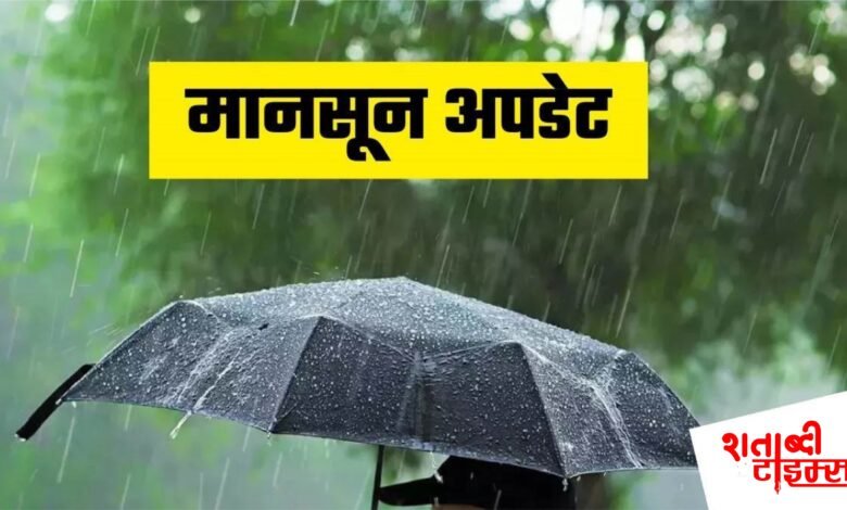 छत्तीसगढ़ मानसून 2024