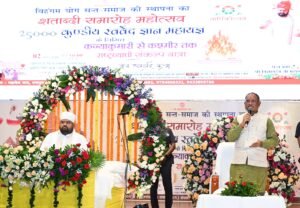 विश्व शांति एवं कल्याण के लिए विहंगम योग संत-समाज की राष्ट्रव्यापी संकल्प यात्रा होगी लाभदायी : मुख्यमंत्री विष्णु देव साय 3 WhatsApp Image 2024 08 02 at 6.23.05 PM 1