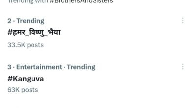 रक्षाबंधन पर #हमर_विष्णु_भैया अभियान ने X पर मचाया धमाल, दिनभर करते रहा ट्रेंडिंग 1 रक्षाबंधन पर #हमर_विष्णु_भैया अभियान ने X पर मचाया धमाल