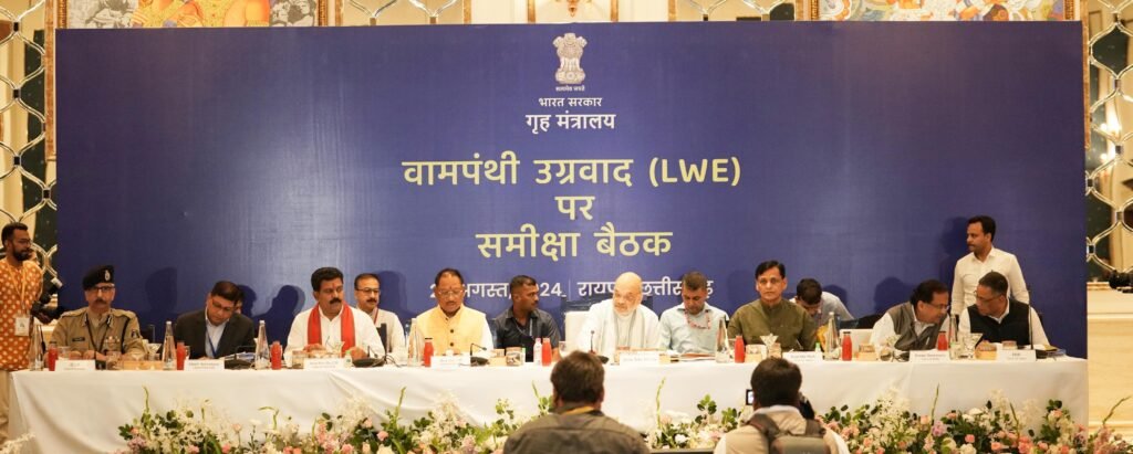 केंद्रीय गृह मंत्री अमित शाह की अध्यक्षता में नक्सल प्रभावित राज्यों की अंतर-राज्यीय समन्वय समिति की बैठक प्रारंभ 2 केंद्रीय गृह मंत्री अमित शाह की अध्यक्षता में नक्सल प्रभावित राज्यों की अंतर-राज्यीय समन्वय समिति की बैठक प्रारंभ