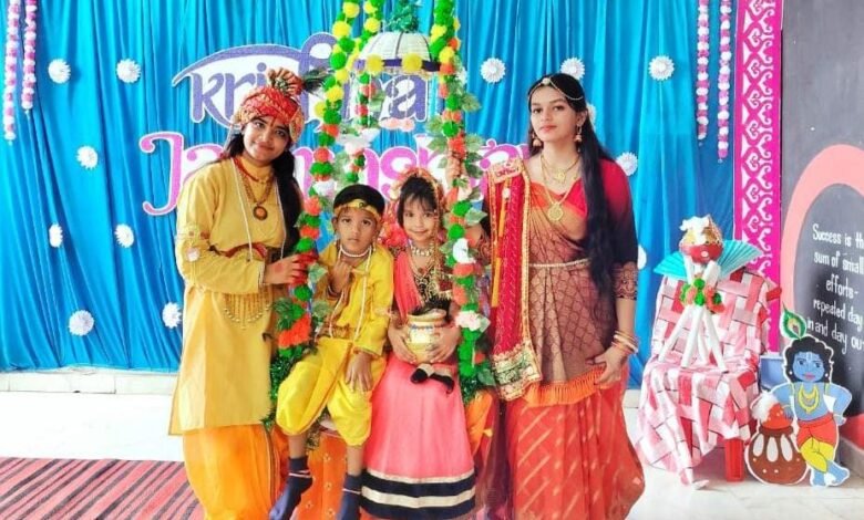 दिल्ली पब्लिक स्कूल कवर्धा में कृष्ण जन्माष्टमी उत्सव