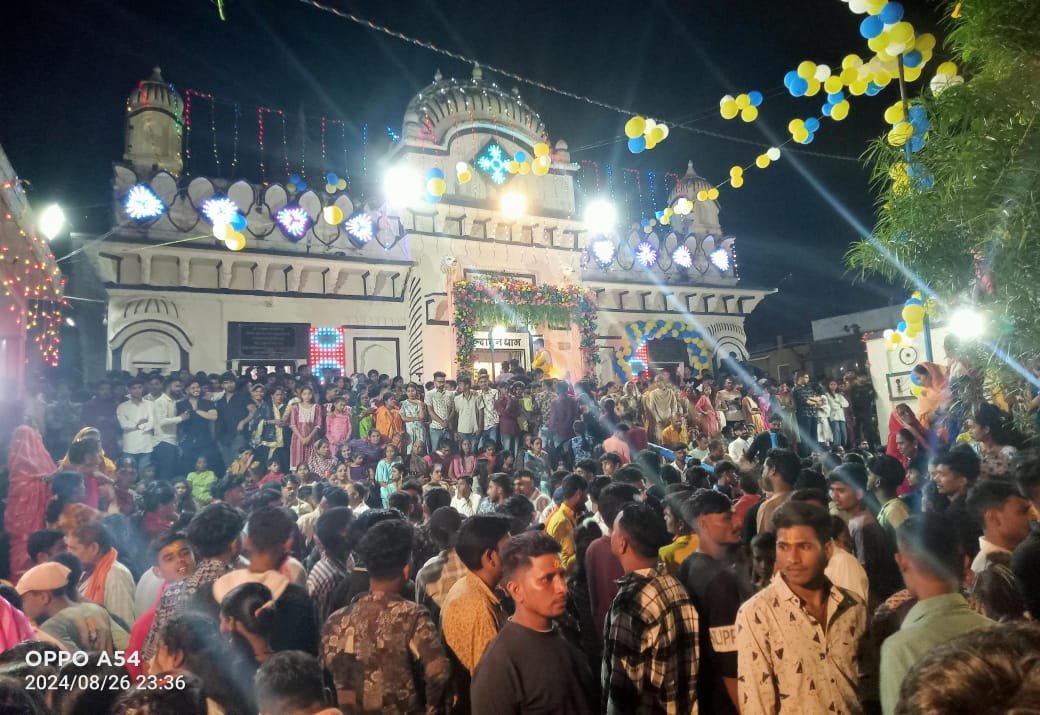 कवर्धा: राधाकृष्ण बड़े मंदिर में श्रीकृष्ण जन्माष्टमी का धूमधाम से आयोजन, आज ग्वालों की टोली फोड़ेगी नगर की दही हंडी 1 कवर्धा: राधाकृष्ण बड़े मंदिर में श्रीकृष्ण जन्माष्टमी का धूमधाम से आयोजन, आज ग्वालों की टोली फोड़ेगी नगर की दही हंडी