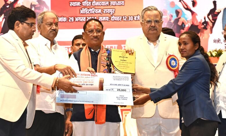 राज्य खेल अलंकरण समारोह 2024: मुख्यमंत्री विष्णु देव साय ने पुरस्कार वितरण किया, छत्तीसगढ़ क्रीड़ा प्रोत्साहन योजना की घोषणा की