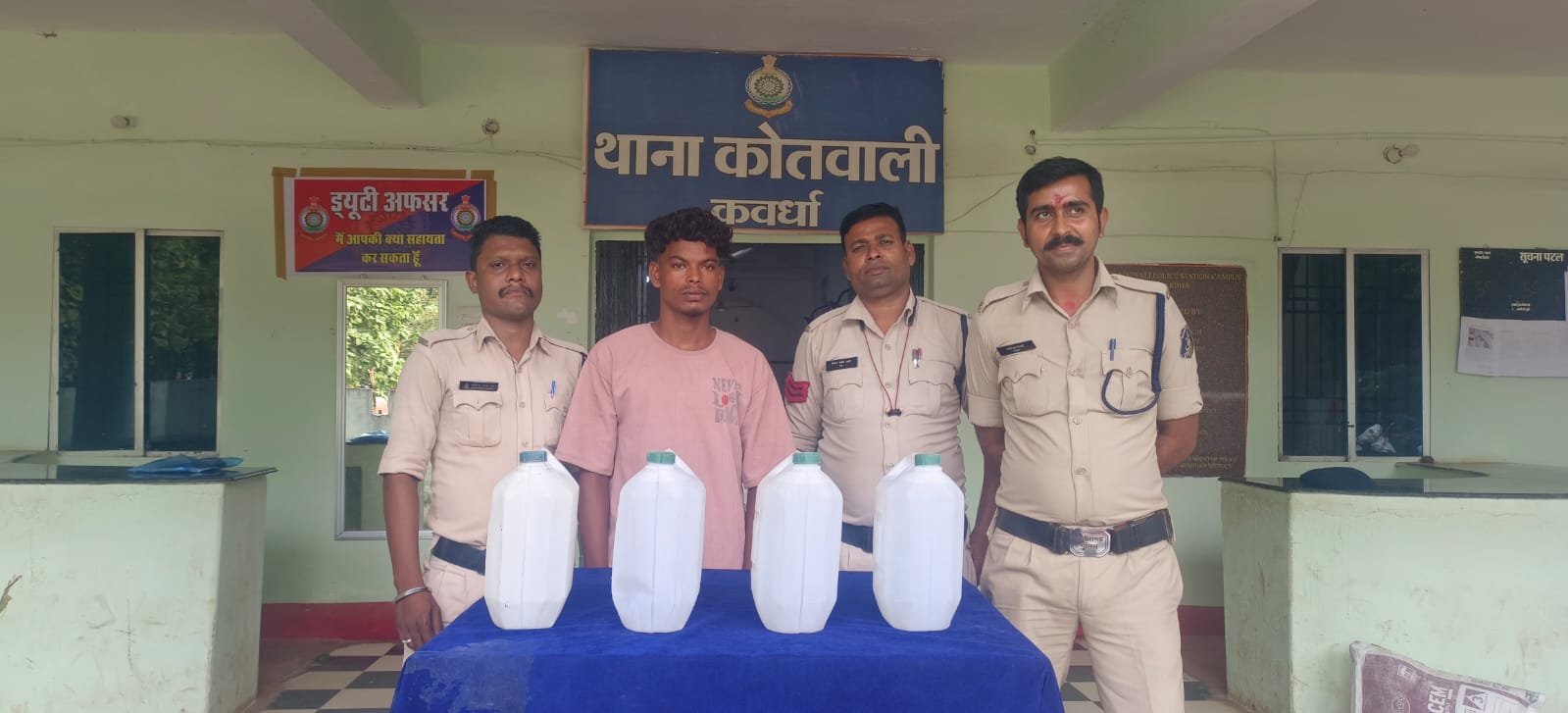 कबीरधाम पुलिस की संयुक्त कार्रवाई में 20 लीटर कच्ची महुआ शराब बरामद, आरोपी गिरफ्तार 1 कबीरधाम पुलिस की संयुक्त कार्रवाई में 20 लीटर कच्ची महुआ शराब बरामद, आरोपी गिरफ्तार