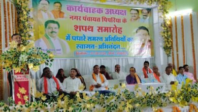 नगर पंचायत पिपरिया कार्यवाहक अध्यक्ष के पद पर विक्की अग्रवाल ने ली शपथ 14 नगर पंचायत पिपरिया कार्यवाहक अध्यक्ष के पद पर विक्की अग्रवाल ने ली शपथ