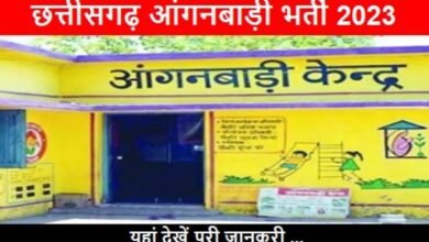 जिले केआंगनबाड़ी केंद्रों में सहायिका के रिक्त पदों पर भर्ती हेतु 10 सितंबर तक आवेदन आमंत्रित 1 जिले केआंगनबाड़ी केंद्रों में सहायिका के रिक्त पदों पर भर्ती हेतु 10 सितंबर तक आवेदन आमंत्रित