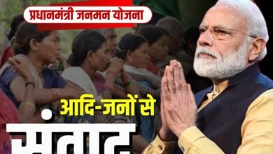 प्रधानमंत्री नरेंद्र मोदी वर्चुअल रूप से शामिल होंगे राज्य स्तरीय मेगा ईवेंट में, सितंबर में 18 जिलों में होगा आईईसी कैंपेन 16 प्रधानमंत्री नरेंद्र मोदी वर्चुअल रूप से शामिल होंगे राज्य स्तरीय मेगा ईवेंट में, सितंबर में 18 जिलों में होगा आईईसी कैंपेन