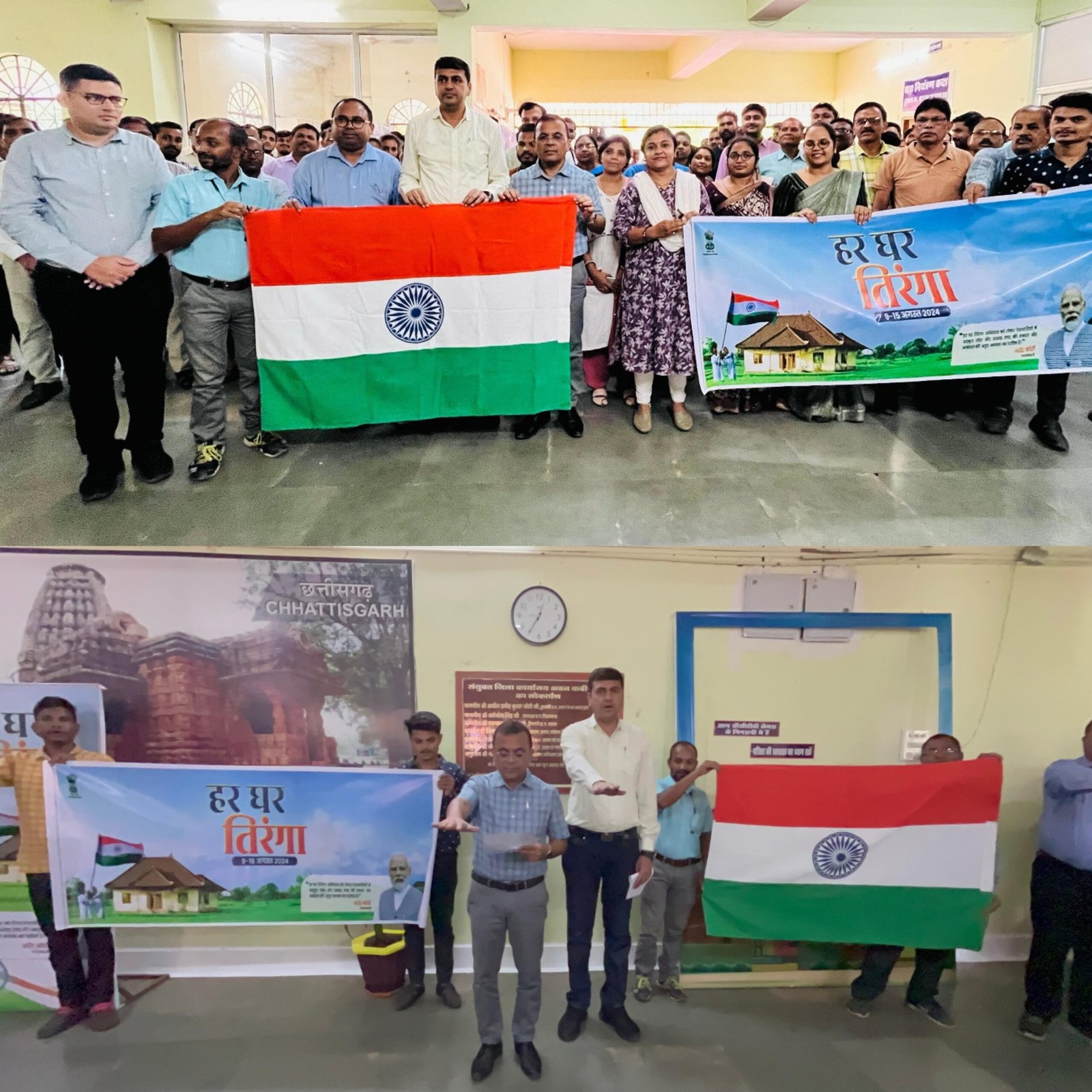 कलेक्टर जनमेजय महोबे ने अधिकारी-कर्मचारियों को दिलाई तिरंगा शपथ 1 photo output 4 scaled