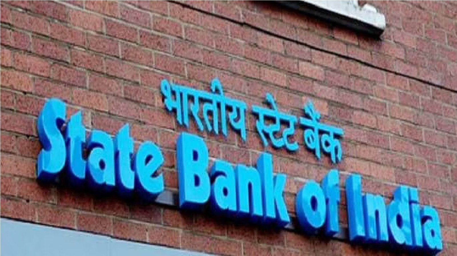 Job Opportunity : भारतीय स्टेट बैंक के 1040 पदों के लिए आवेदन 8 अगस्त तक 1 Job Opportunity : भारतीय स्टेट बैंक के 1040 पदों के लिए आवेदन 8 अगस्त तक