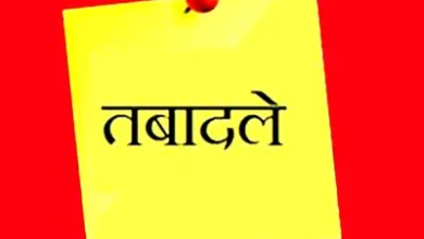 दुर्ग रेंज में 44 पुलिस कर्मियों के तबादले की सूची जारी, 18 ने खुद के खर्चे पर लिया ट्रांसफर, देखें पूरी सूची 1 बड़ी खबर: लोक निर्माण विभाग में 32 अभियंताओं के तबादले, देखें पूरी सूची
