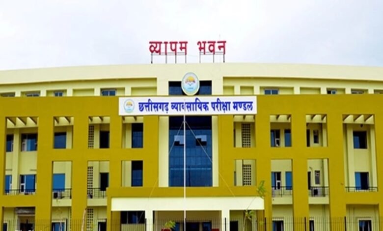 एमसीबी जिले में छात्रावास अधीक्षक परीक्षा के लिए दिशा-निर्देश जारी