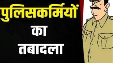 42 पुलिसकर्मियों का तबादला, एसपी ने जारी किया देखे नई सूची 10 7 पुलिस निरीक्षकों का तबादला, देखें लिस्ट