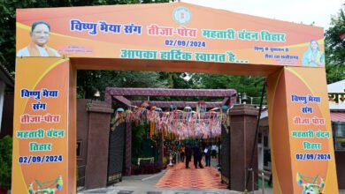 विष्णु भैया के घर में तीजा-पोरा की धूम: पारंपरिक नंदिया-बइला और खिलौनों से सजा आंगन, माताओं और बहनों को मायके में मिलेगी महतारी वंदन की उपहार! 9 विष्णु भैया के घर में तीजा-पोरा की धूम: पारंपरिक नंदिया-बइला और खिलौनों से सजा आंगन, माताओं और बहनों को मायके में मिलेगी महतारी वंदन की उपहार!