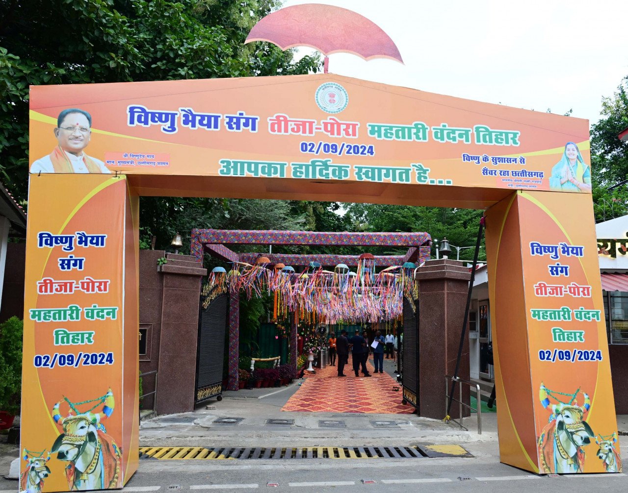 विष्णु भैया के घर में तीजा-पोरा की धूम: पारंपरिक नंदिया-बइला और खिलौनों से सजा आंगन, माताओं और बहनों को मायके में मिलेगी महतारी वंदन की उपहार!