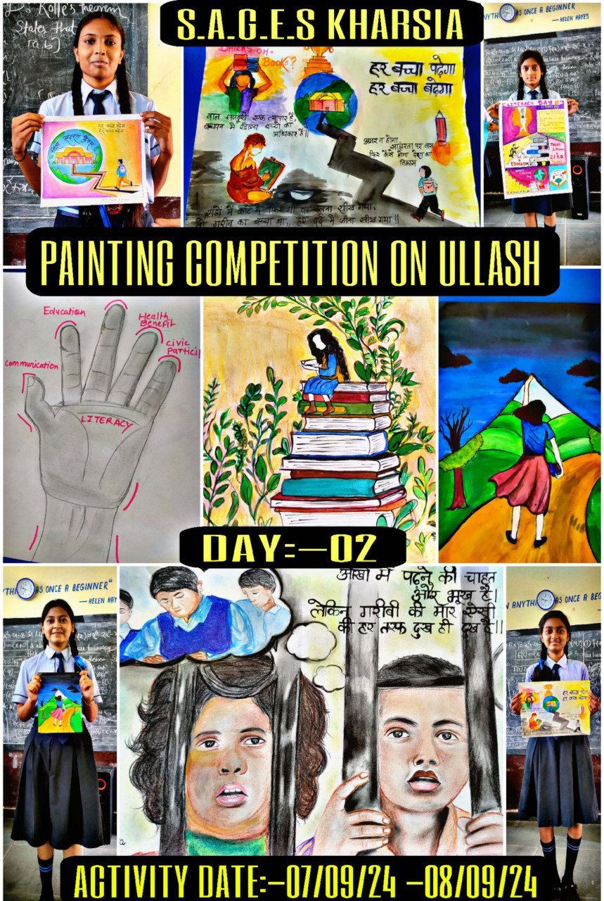 उल्लास के रंग में रंगा छत्तीसगढ़