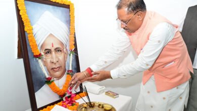 मुख्यमंत्री विष्णु देव साय ने पूर्व राष्ट्रपति भारतरत्न डॉ. सर्वपल्ली राधाकृष्णन की जयंती पर उन्हें नमन किया 10 मुख्यमंत्री विष्णु देव साय ने पूर्व राष्ट्रपति भारतरत्न डॉ. सर्वपल्ली राधाकृष्णन की जयंती पर उन्हें नमन किया