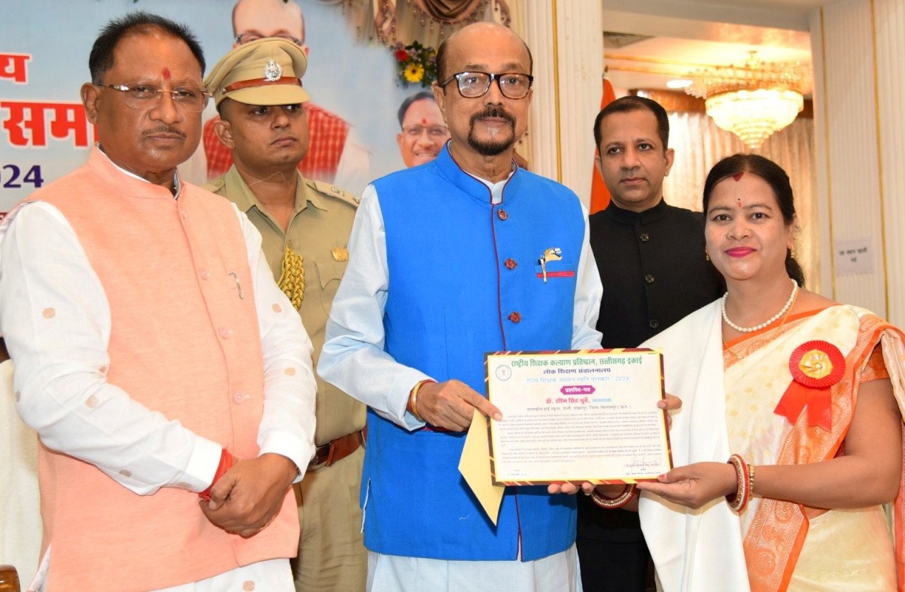 राज्य स्तरीय शिक्षक सम्मान समारोह: राज्यपाल और मुख्यमंत्री की उपस्थिति में शिक्षकों का हुआ सम्मान