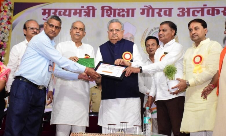 विधानसभा अध्यक्ष डॉ. रमन सिंह ने शिक्षकों को किया सम्मानित, "मुख्यमंत्री शिक्षा गौरव अलंकरण समारोह" आयोजित