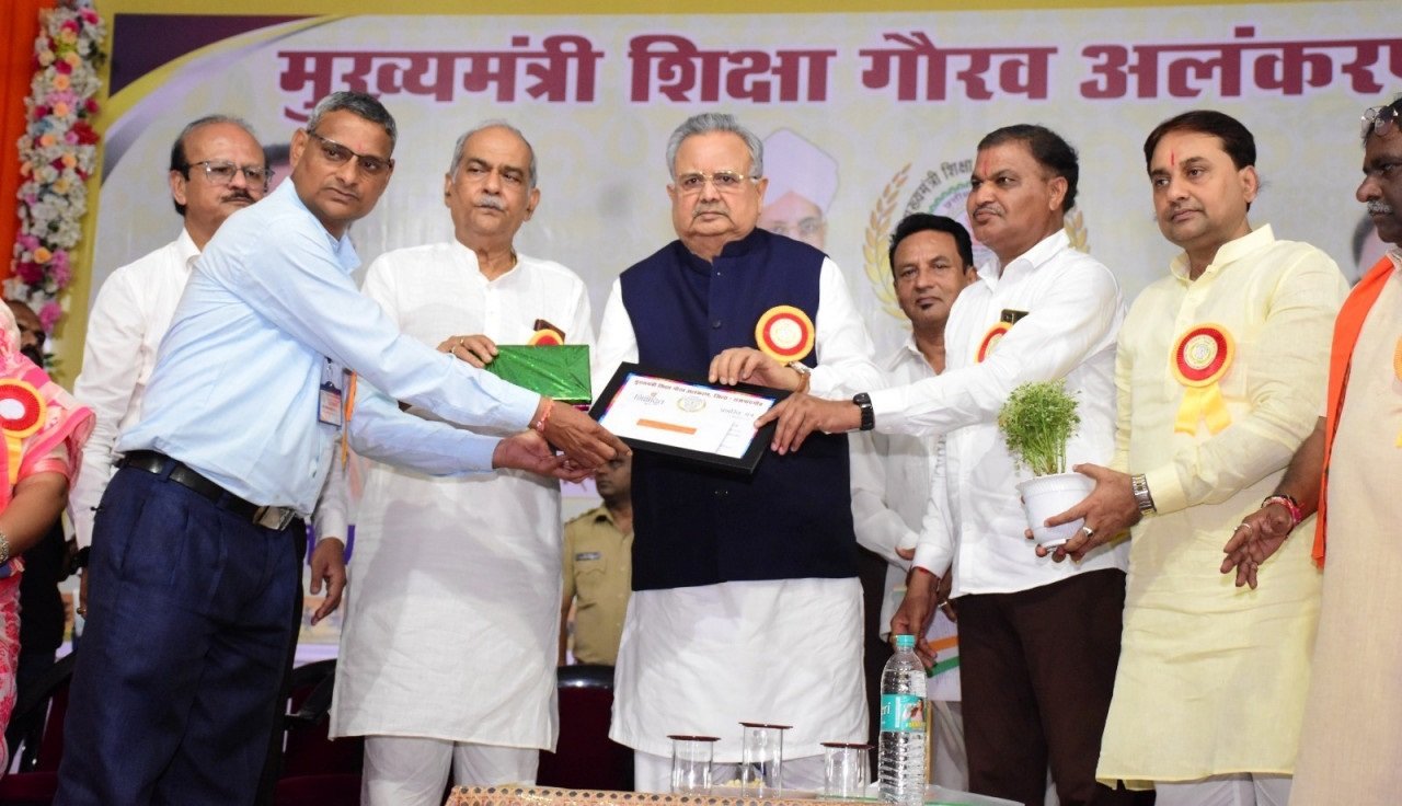 विधानसभा अध्यक्ष डॉ. रमन सिंह ने शिक्षकों को किया सम्मानित, "मुख्यमंत्री शिक्षा गौरव अलंकरण समारोह" आयोजित 1 विधानसभा अध्यक्ष डॉ. रमन सिंह ने शिक्षकों को किया सम्मानित, "मुख्यमंत्री शिक्षा गौरव अलंकरण समारोह" आयोजित