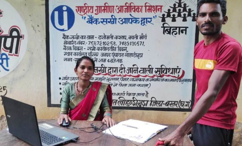 ग्रामीण ईलाके में बैंक सखी की सेवाएं देकर दशोमती कर रही हैं ग्रामीणों की मदद