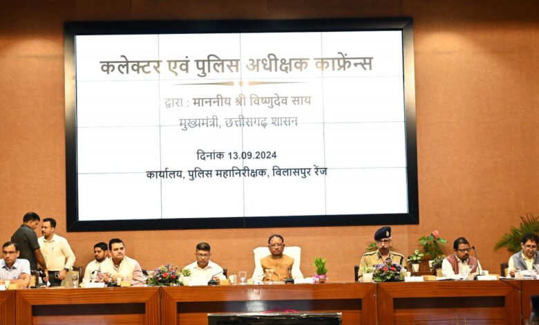 मुख्यमंत्री विष्णु देव साय की अध्यक्षता में कलेक्टर्स-पुलिस अधीक्षक कांफ्रेंस के दूसरे दिन की समीक्षा बैठक शुरू